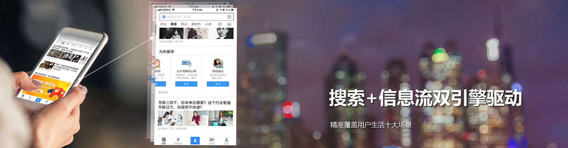 大社竞价开户推广