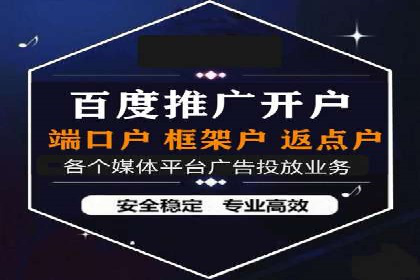 SEM托管案例：优化关键词实现业绩翻倍